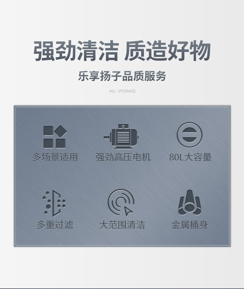 揚子C6工業(ye) 吸塵器(圖2)