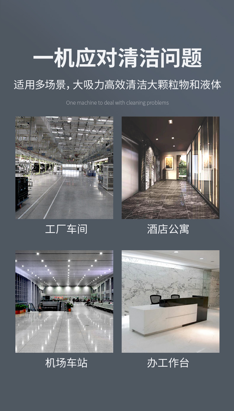 揚子C6工業(ye) 吸塵器(圖3)