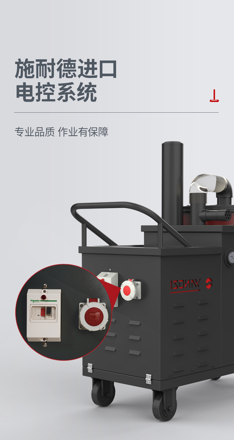 揚子C6工業(ye) 吸塵器(圖10)