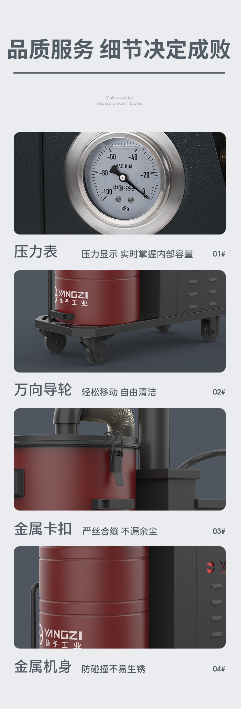 揚子C6工業(ye) 吸塵器(圖13)