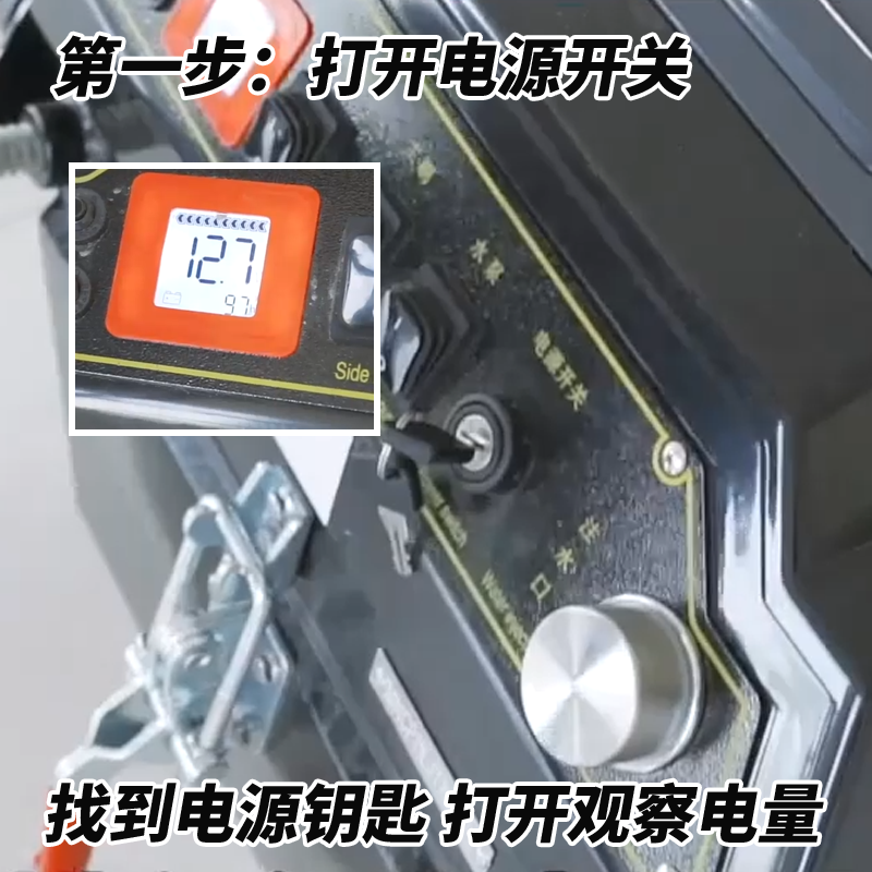 揚子S3掃地機步驟一打開電源開關(guan) 