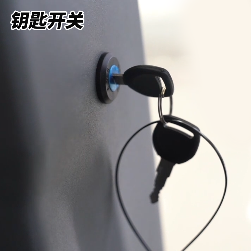 YZ-S8掃地機鑰匙開關(guan) 