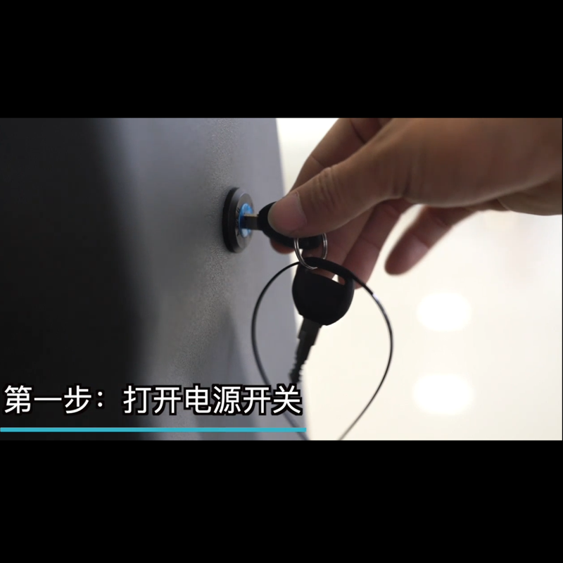 揚子S8駕駛式掃地機使用步驟一打開電源開關(guan) 