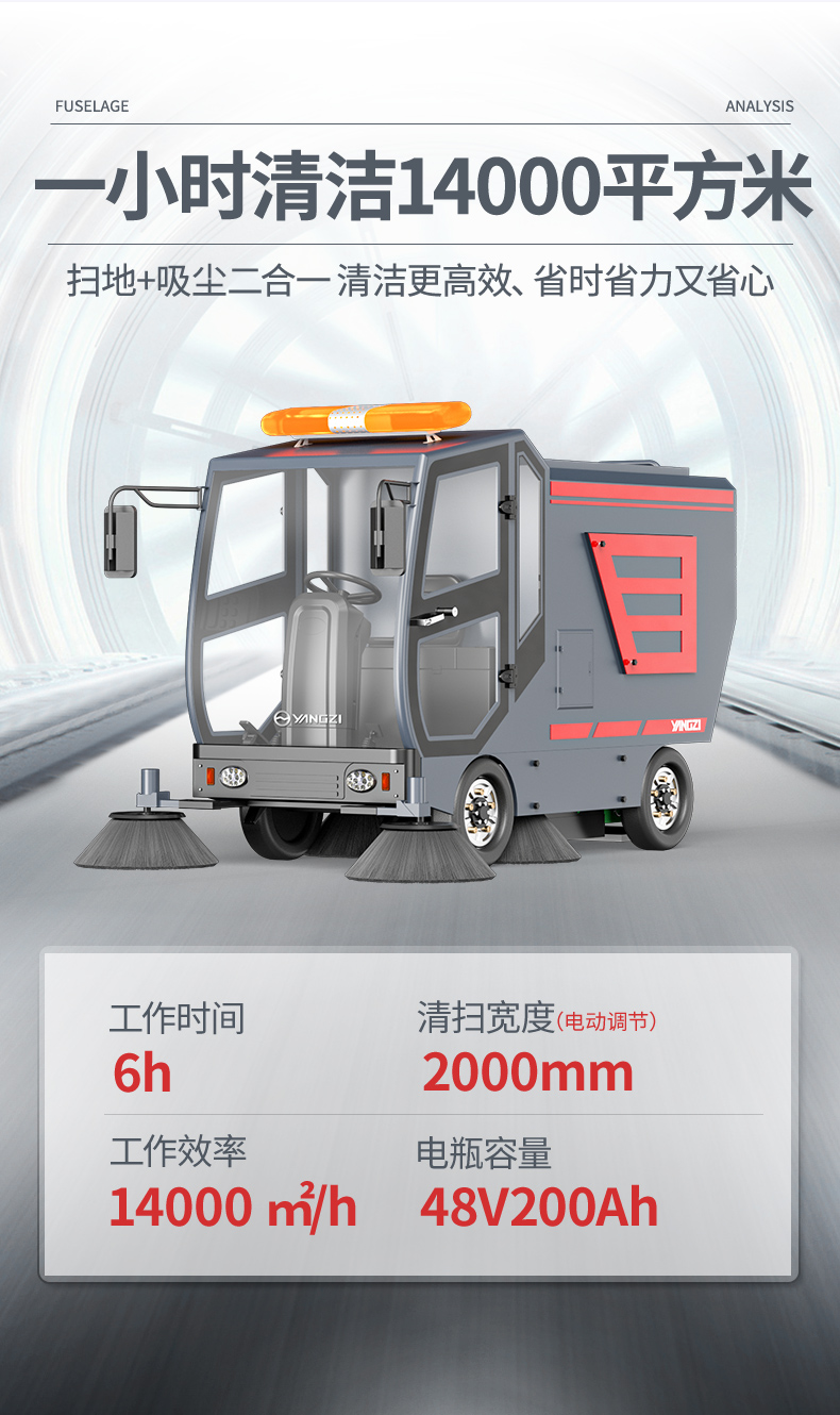 揚子環衛車_03.jpg