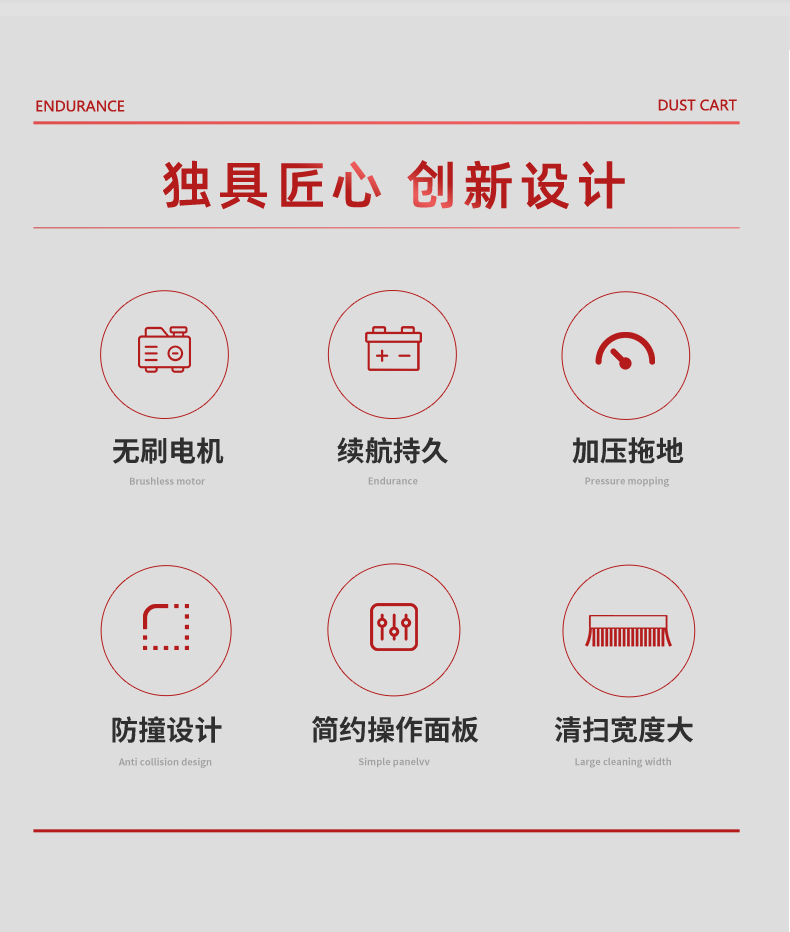 揚子塵推車詳情優(you) 化_06.jpg