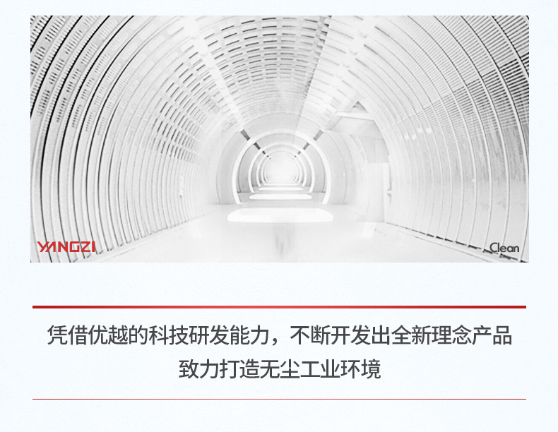 揚子塵推車詳情優(you) 化_04.jpg