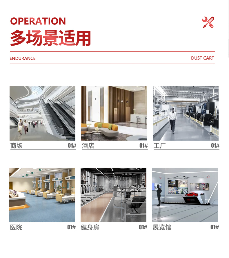 揚子塵推車詳情優(you) 化_08.jpg
