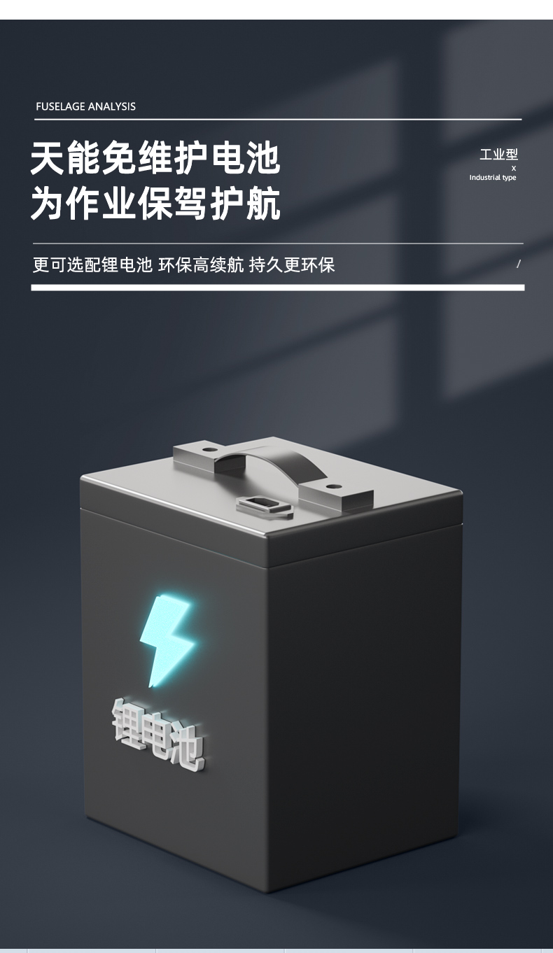 揚子塵推車詳情優(you) 化_12.jpg