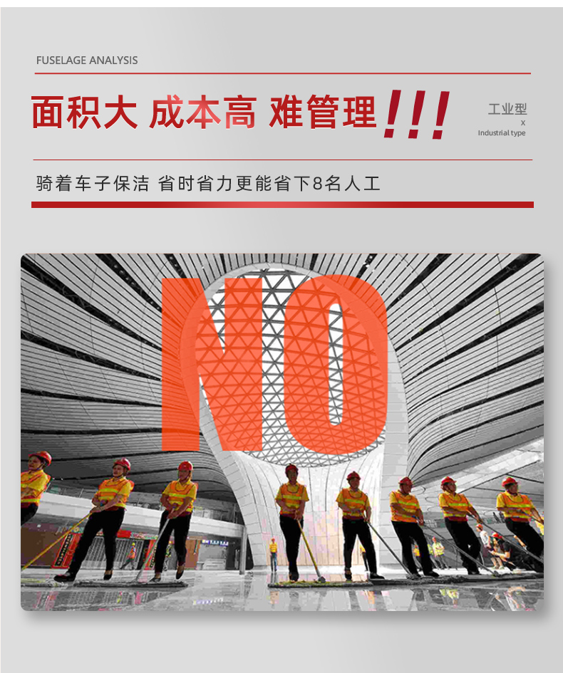 揚子塵推車詳情優(you) 化_09.jpg
