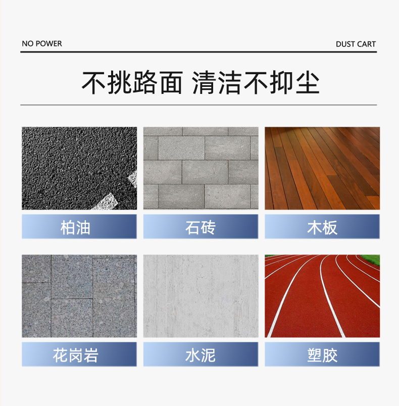揚子塵推車詳情優(you) 化_16.jpg