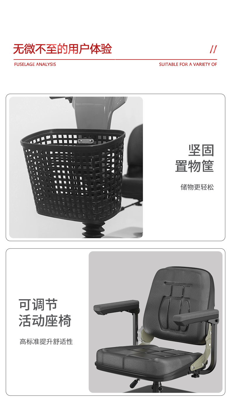 揚子塵推車詳情優(you) 化_20.jpg