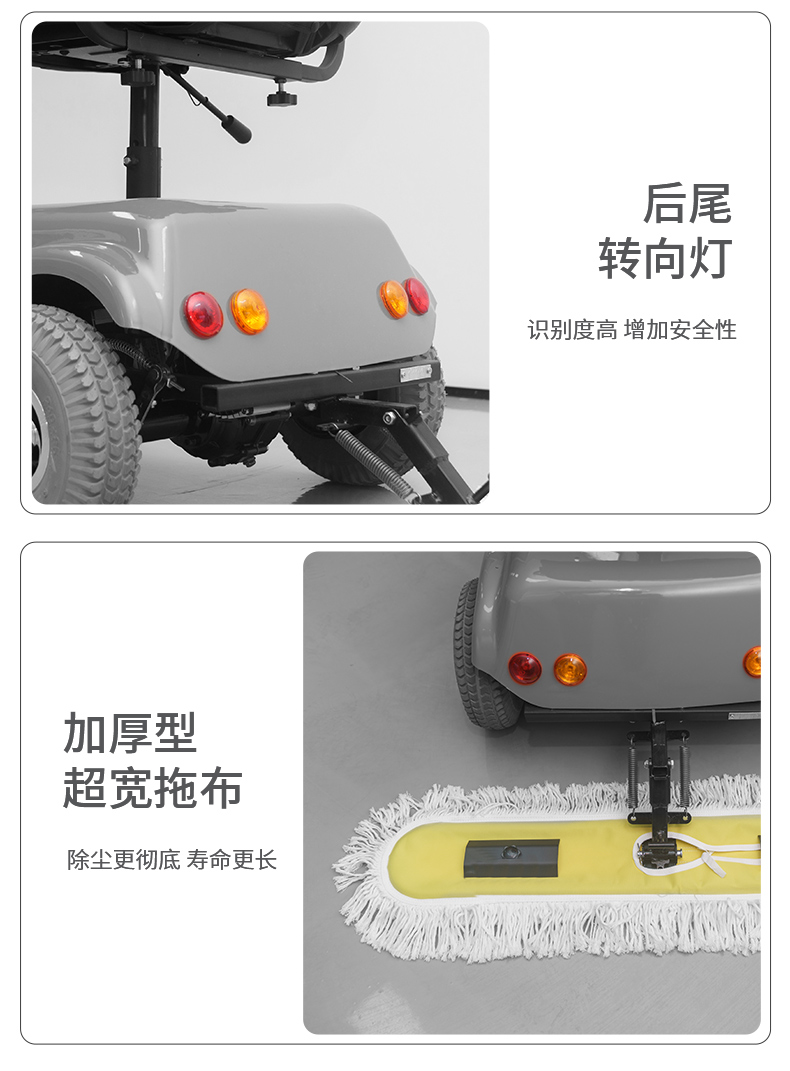 揚子塵推車詳情優(you) 化_21.jpg