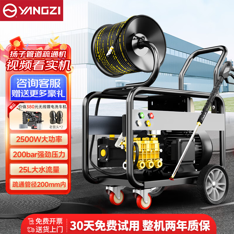 揚子電動款管道疏通機D係列通下水道專用工具下水道疏通神器
