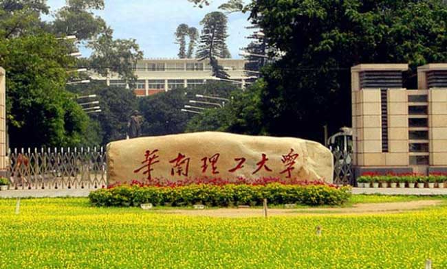 华体会苹果app下载幫助華南理工大學解決(jue) 食堂清潔難題